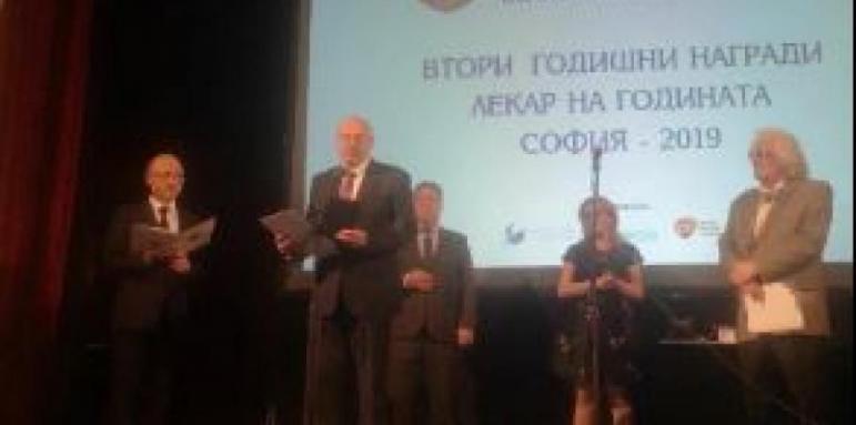 Лекари от УМБАЛ „Софиямед“ с приза „Лекар на годината“ 2019-София